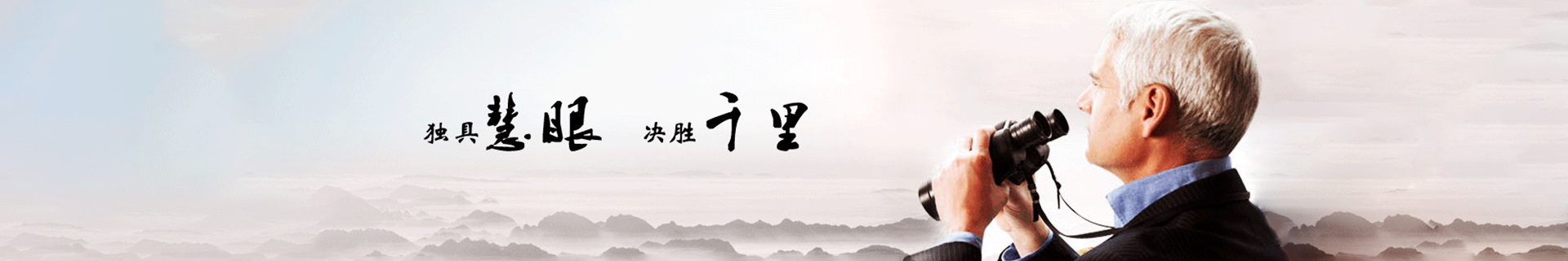 關于我們